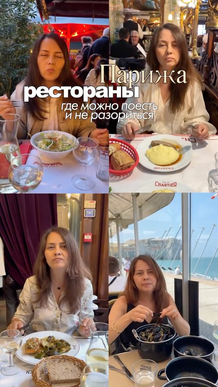 Гид в Париже | авторские экскурсии в Париже, Bistrot Victoires