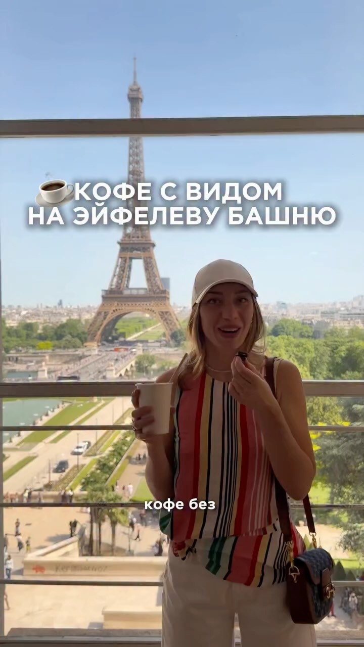 Юля Париж | Туры | Луара, Нормандия, Шампань, Версаль, Eiffel Tower
