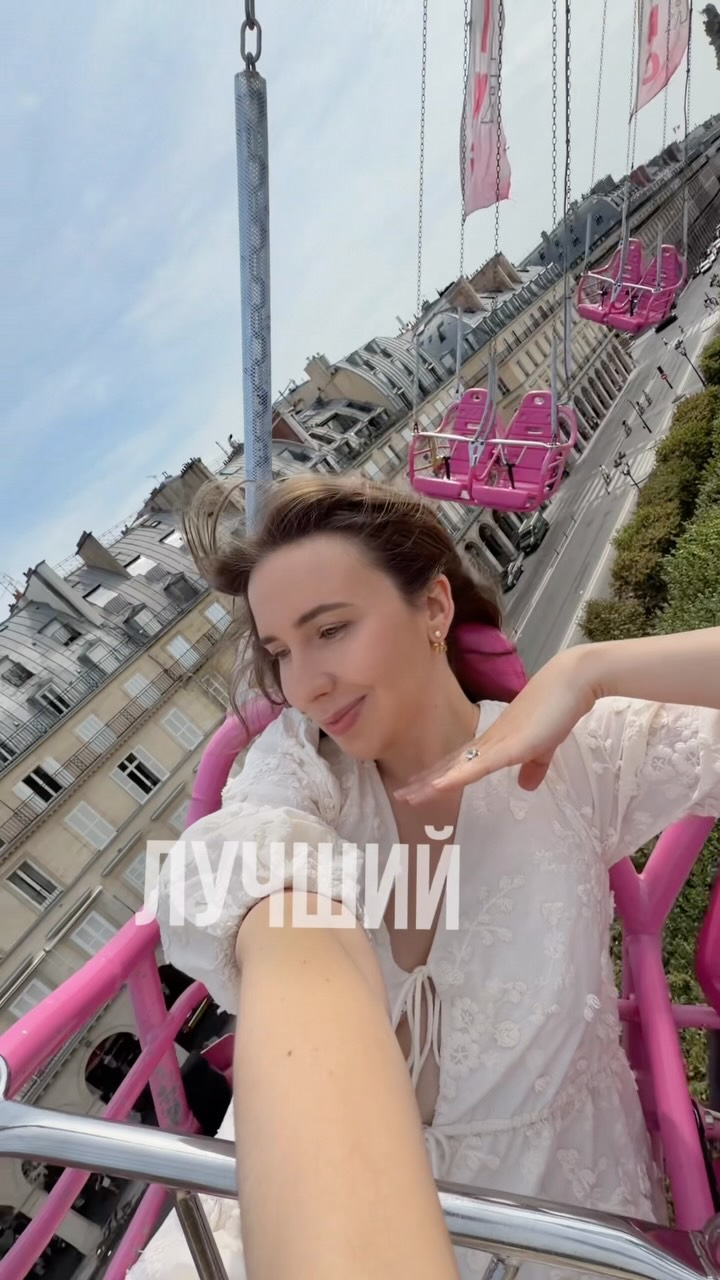 Даша | Париж и жизнь во Франции | обучение Reels и блогингу, Eiffel Tower