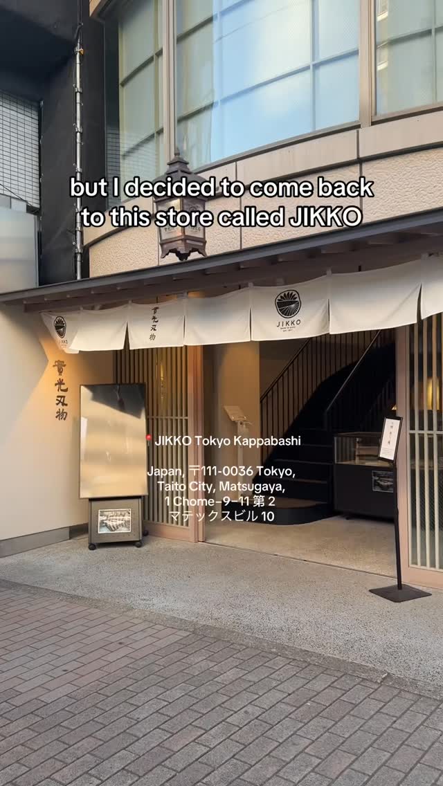 Kenny BSN, RN, Kappabashi Kitchen Street