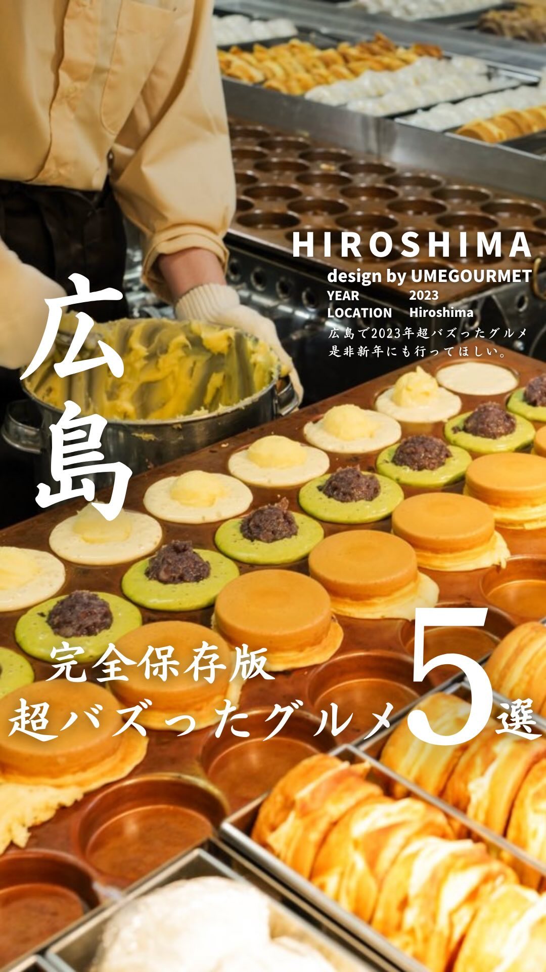 広島グルメ・広島観光 | うめグルメ, "CHERMSIDE" Sandwich and cafe