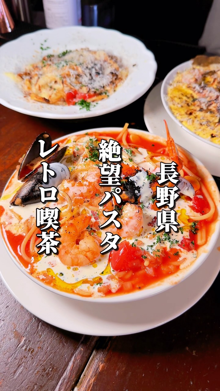 長野グルメぐり【カフェ｜ランチ｜スイーツ】, なかごみ座