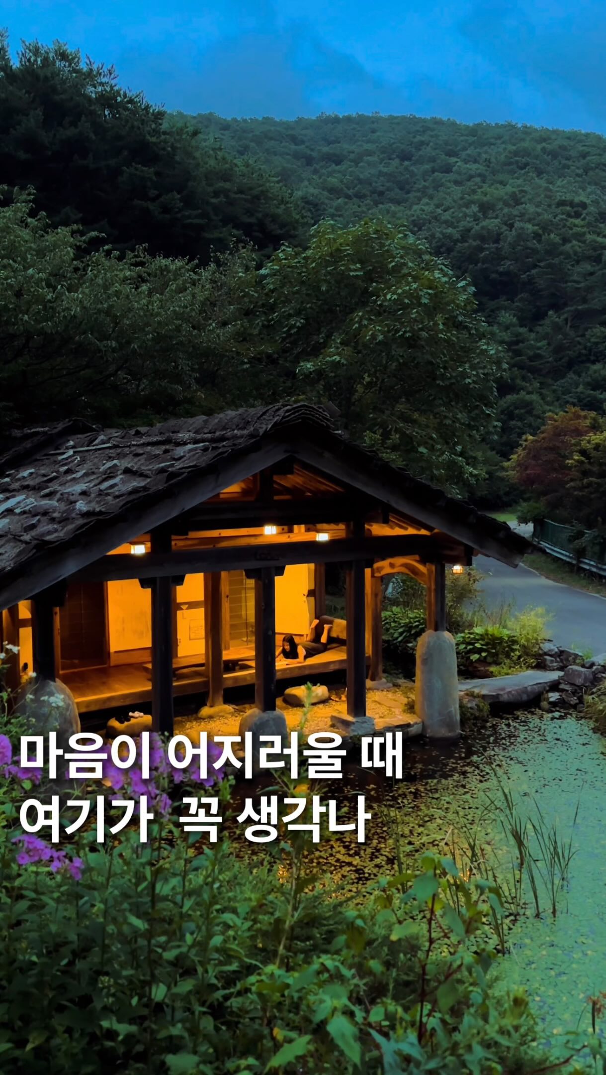 Hyunseo Park, Chiri-san