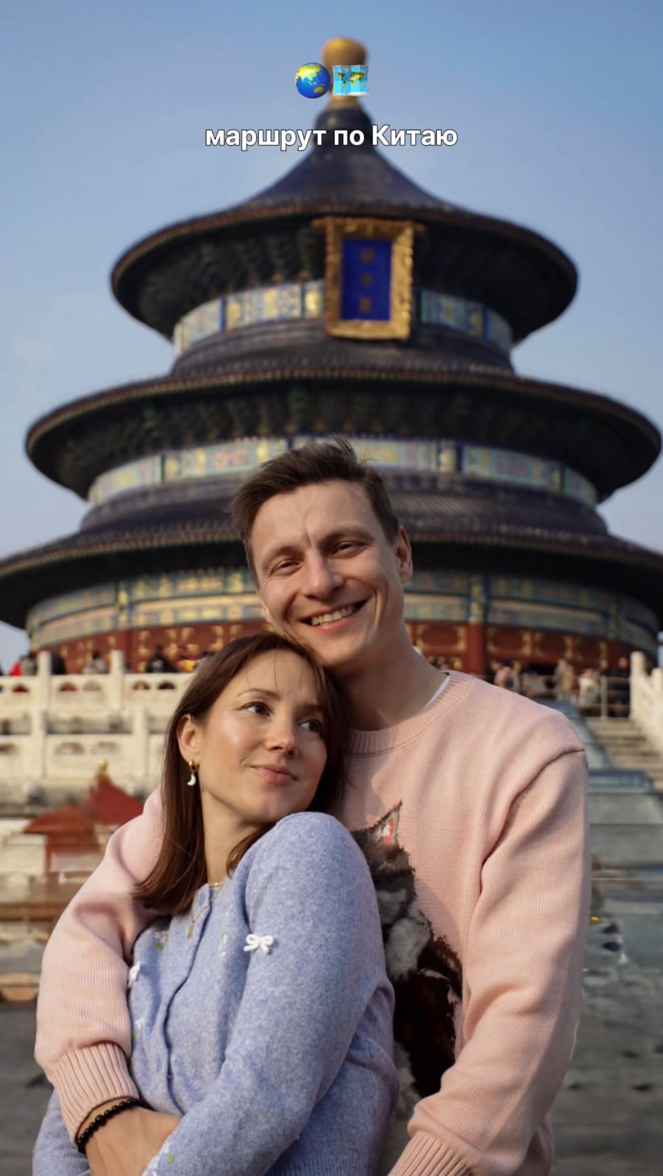 Анна Басырова ✈︎Путешествия и Сотрудничества, Temple of Heaven