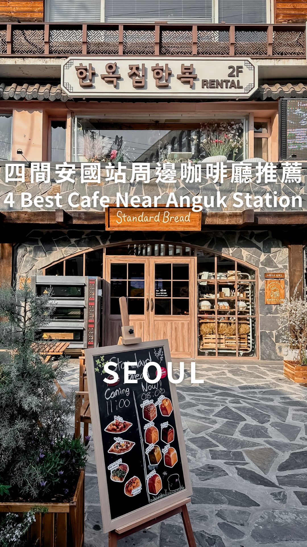 凱文文文文, 텅