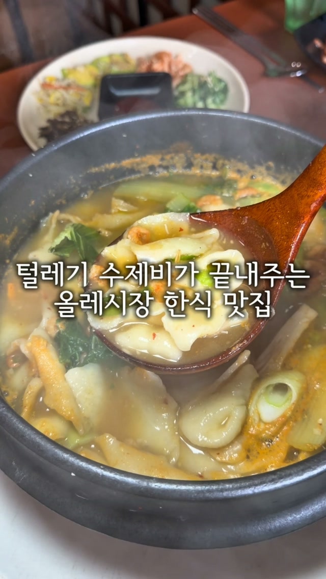제주언박싱 [ 제주맛집, 제주명소, 제주꿀팁 ], Seogwipo Olle Market