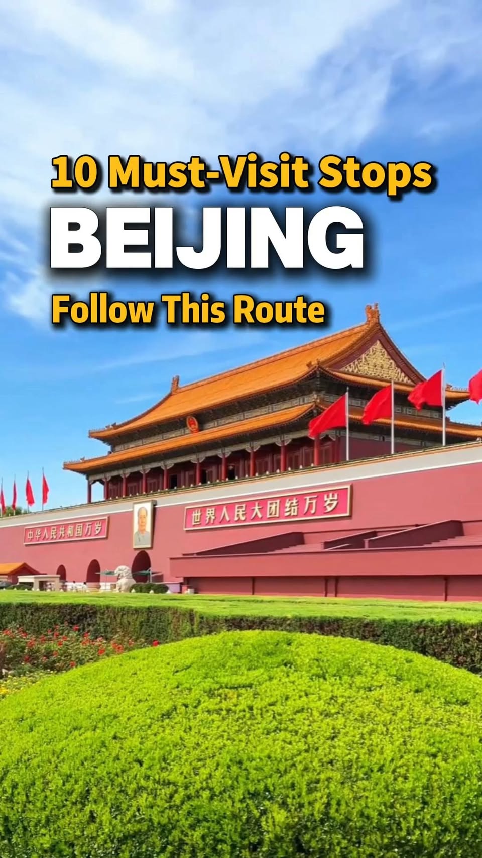 Facebook, Forbidden City