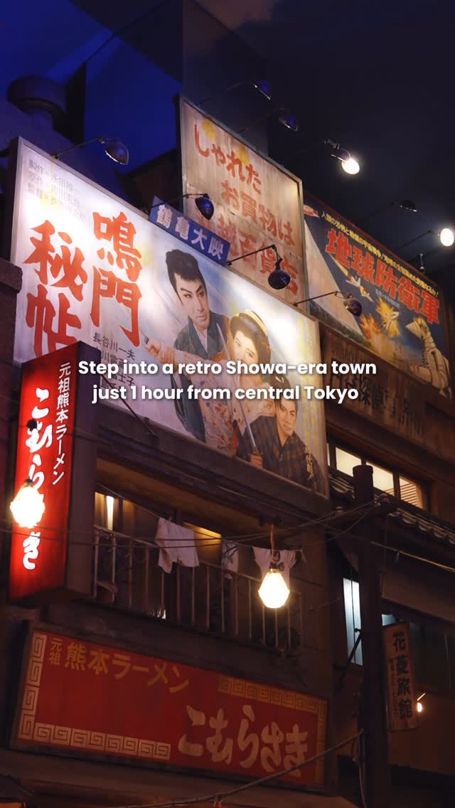 Tokyo Weekender, Shin-Yokohama Ramen Museum