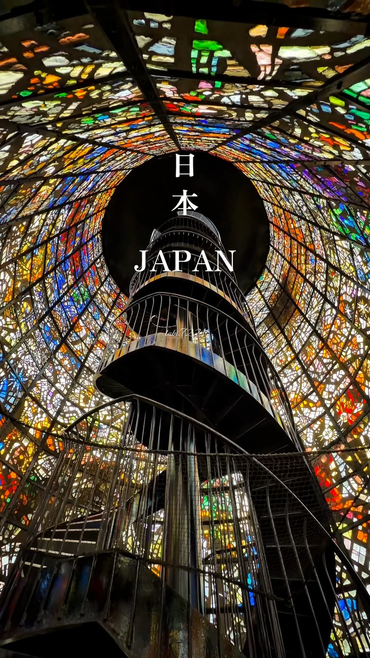 けん|週6勤務の正社員のひとり旅記録, Tokyo Skytree
