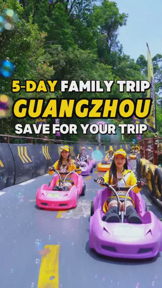 MagicalChinaTour, 广州塔