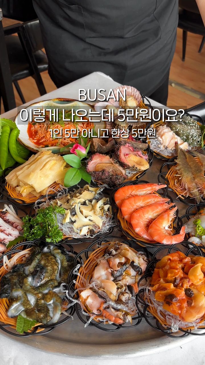 박성빈 | 부산맛집 부산카페 부산핫플, Gwangan Bridge