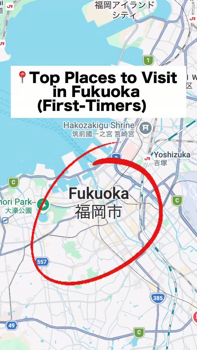 Come To Fukuoka | Local Guide, Ohori Park