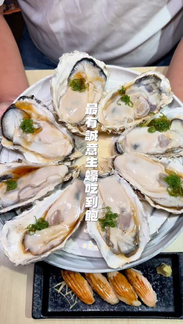 艾瑞絲の吃貨日常｜台北.台中.新竹美食旅遊, 花琢日式料理