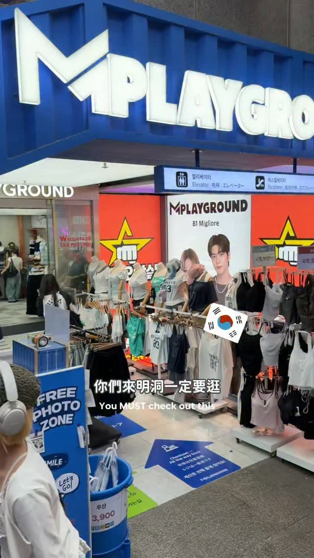 Facebook, Olive Young Myeongdong Town