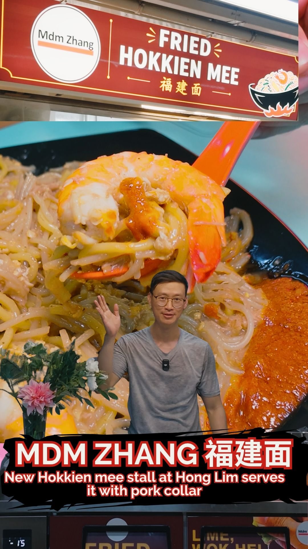 MISSTAMCHIAK.com, Hong Lim Market & Food Centre