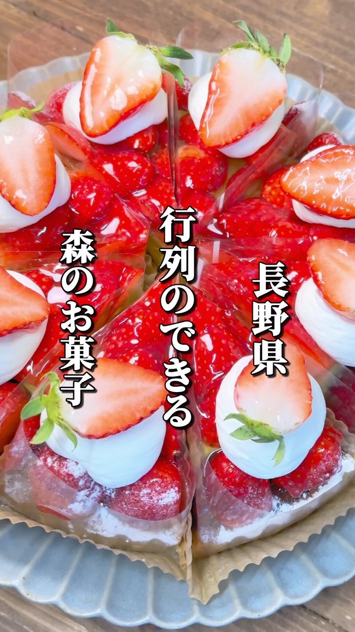 長野グルメぐり【カフェ｜ランチ｜スイーツ】, 隠れ家菓子工房koti