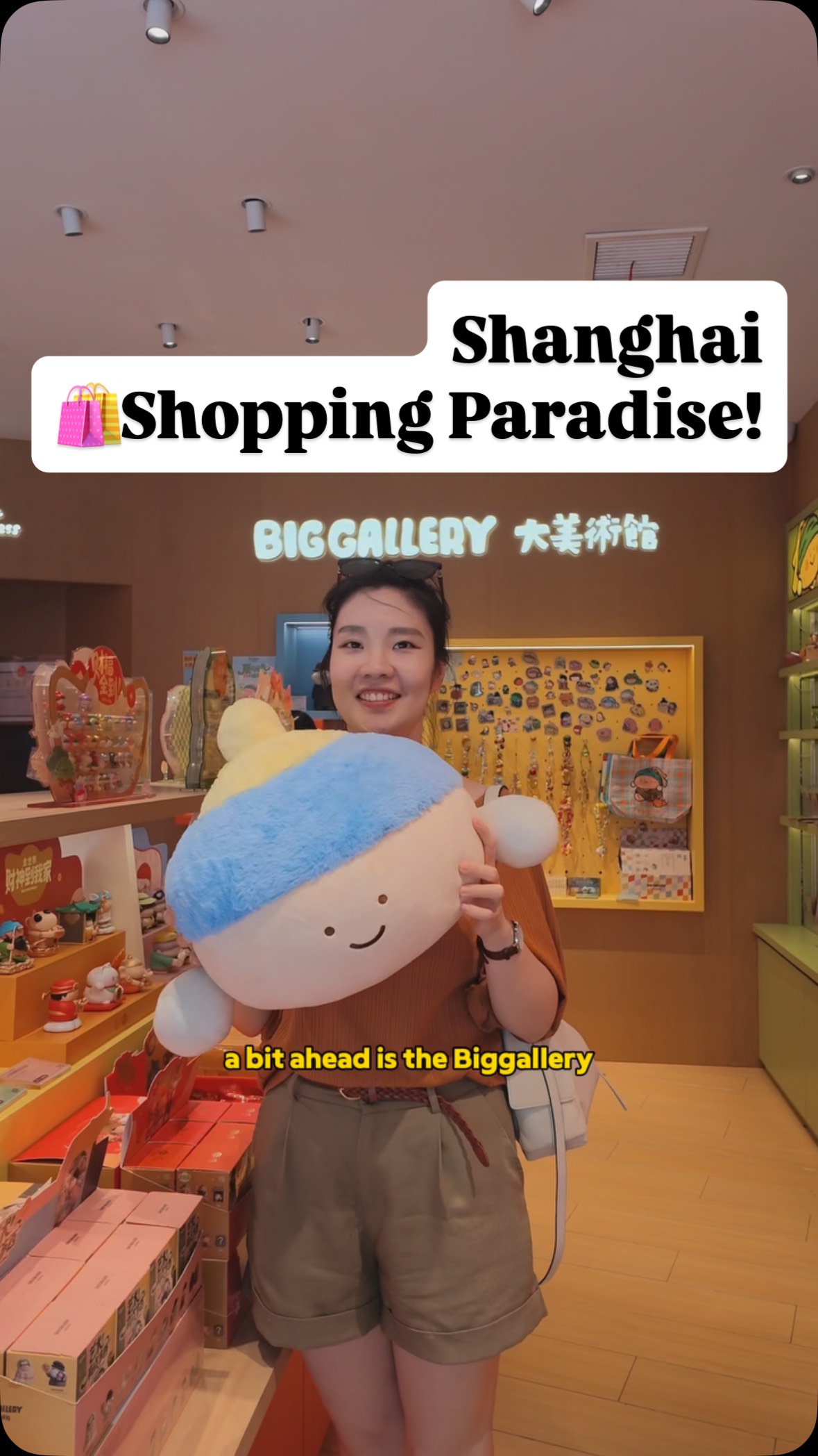 Winter | Hey! ChinaTrip, Gentle Monster Shanghai Flagship Shop