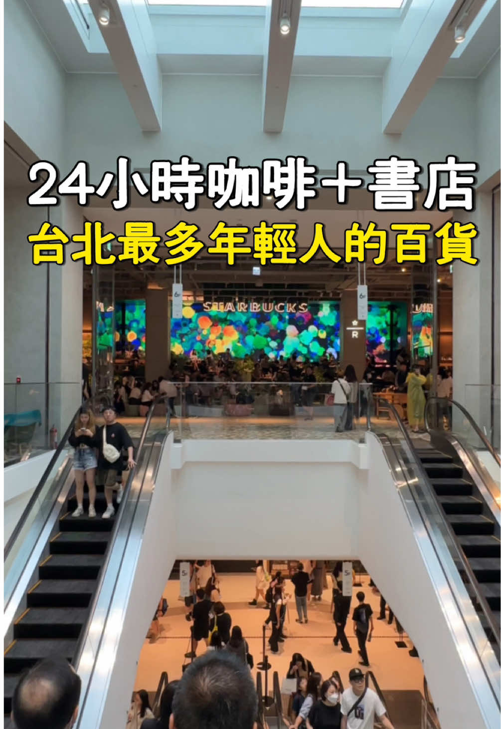好日子不打烊, Taipei 101 Shopping center