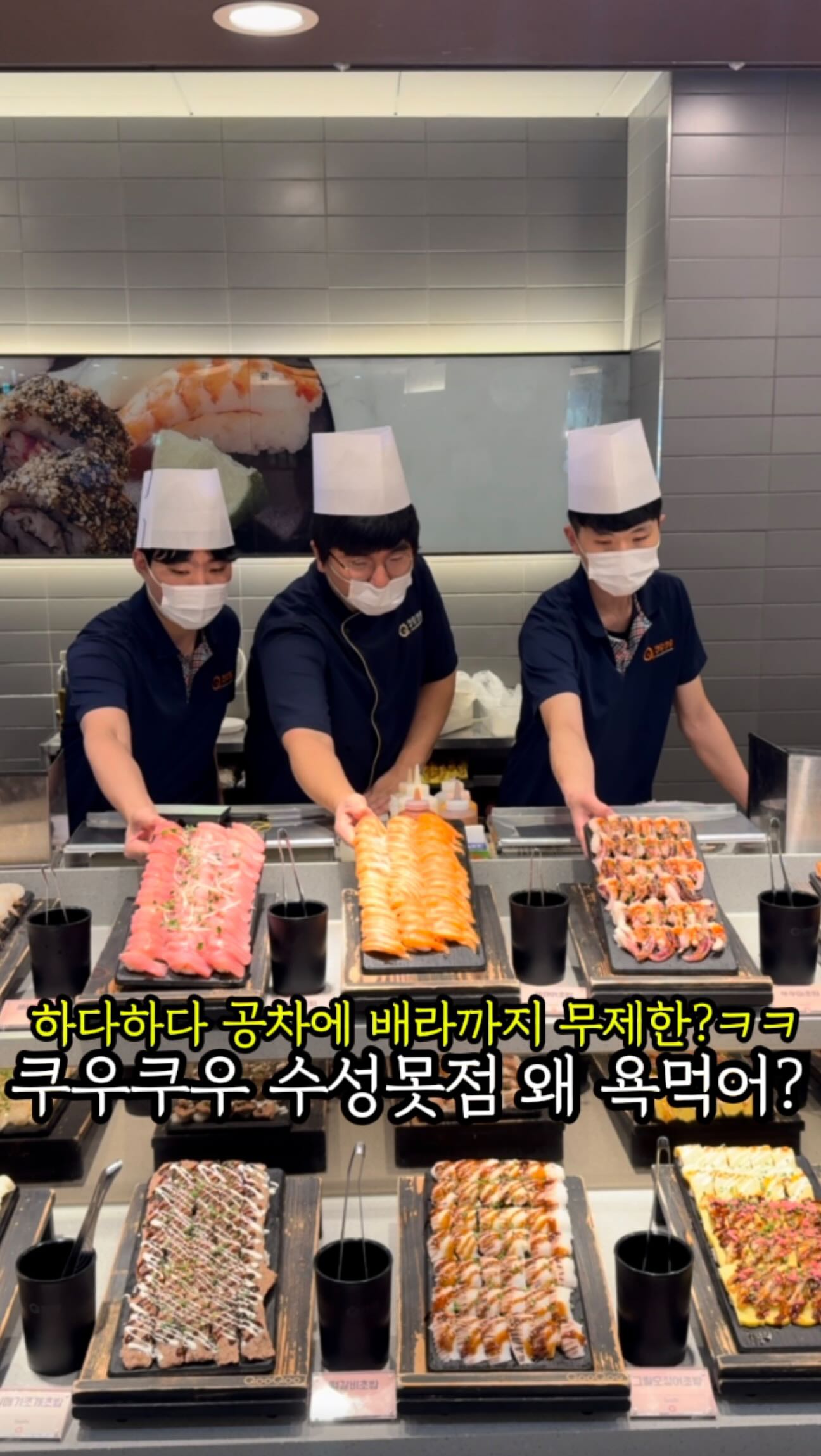 쭈리니 | 대구맛집 부산맛집 전국맛집, Qoo Qoo Daegu Seo-gu branch