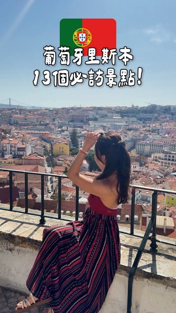 Hoiching愷晴(Gladys)🇭🇰🇹🇼🇦🇺, Arco da Rua Augusta