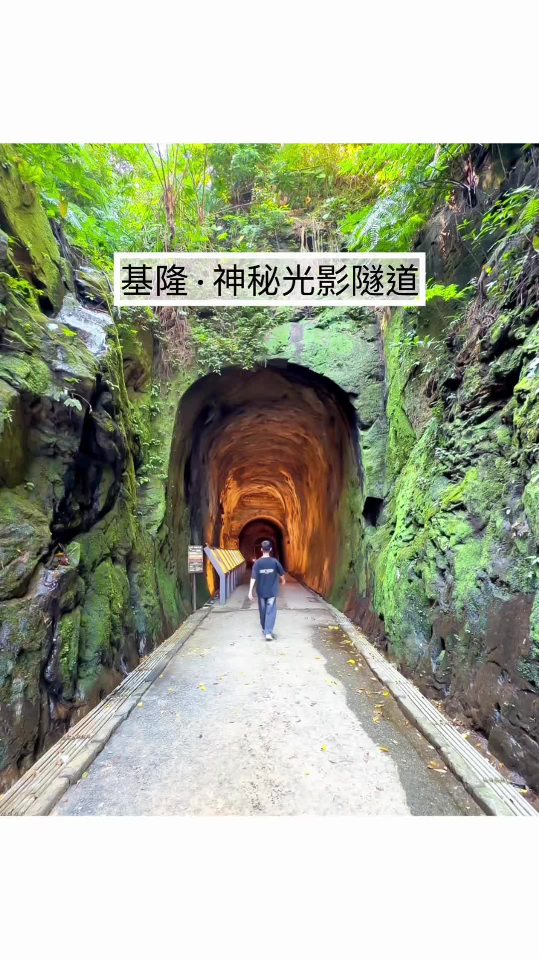 邱顯傑, Liu Ming-Chuan Tunnel (Shiqiuling Tunnel)