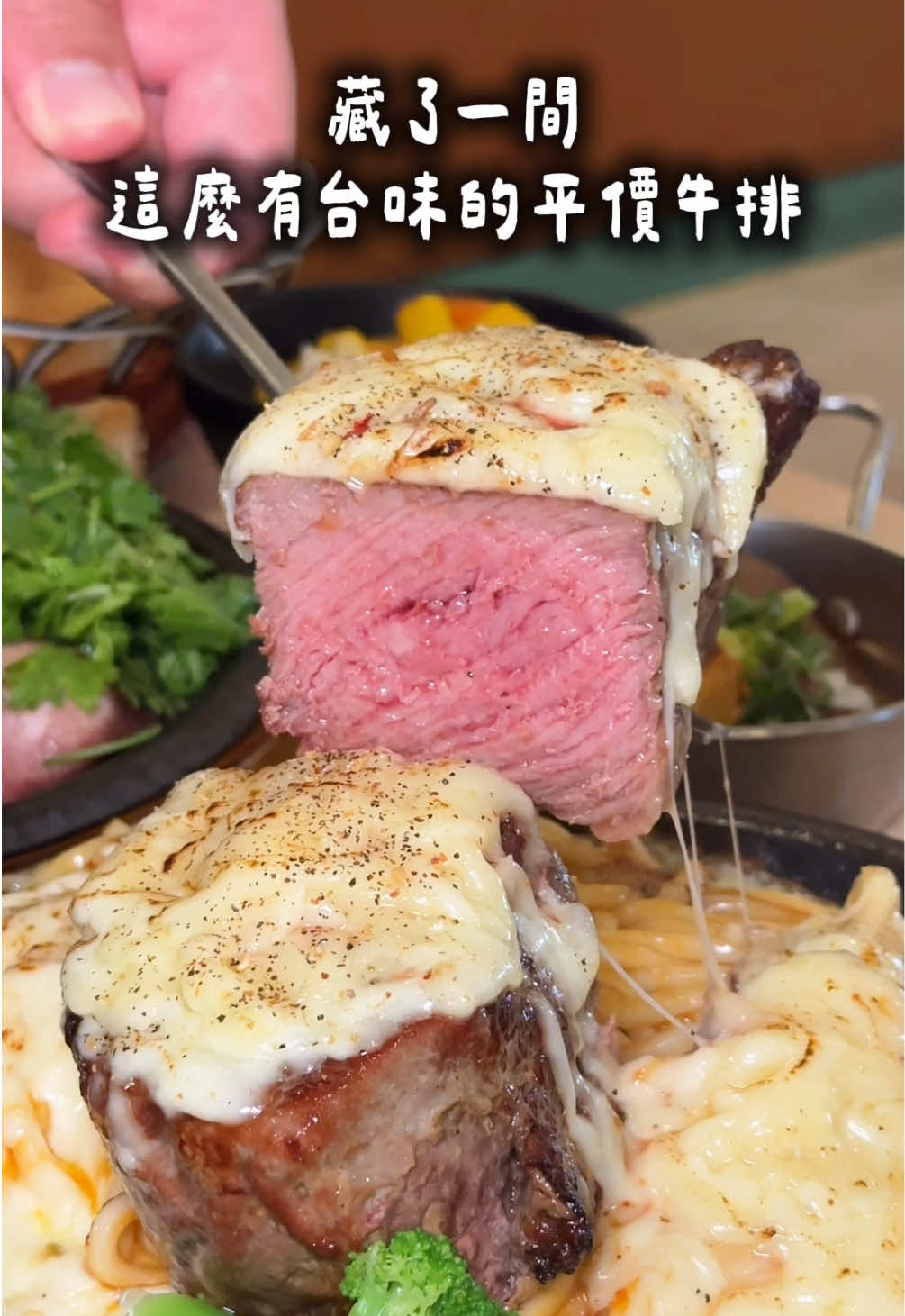 丸子說半夜不要看🍔高雄吃貨, 勝利星村