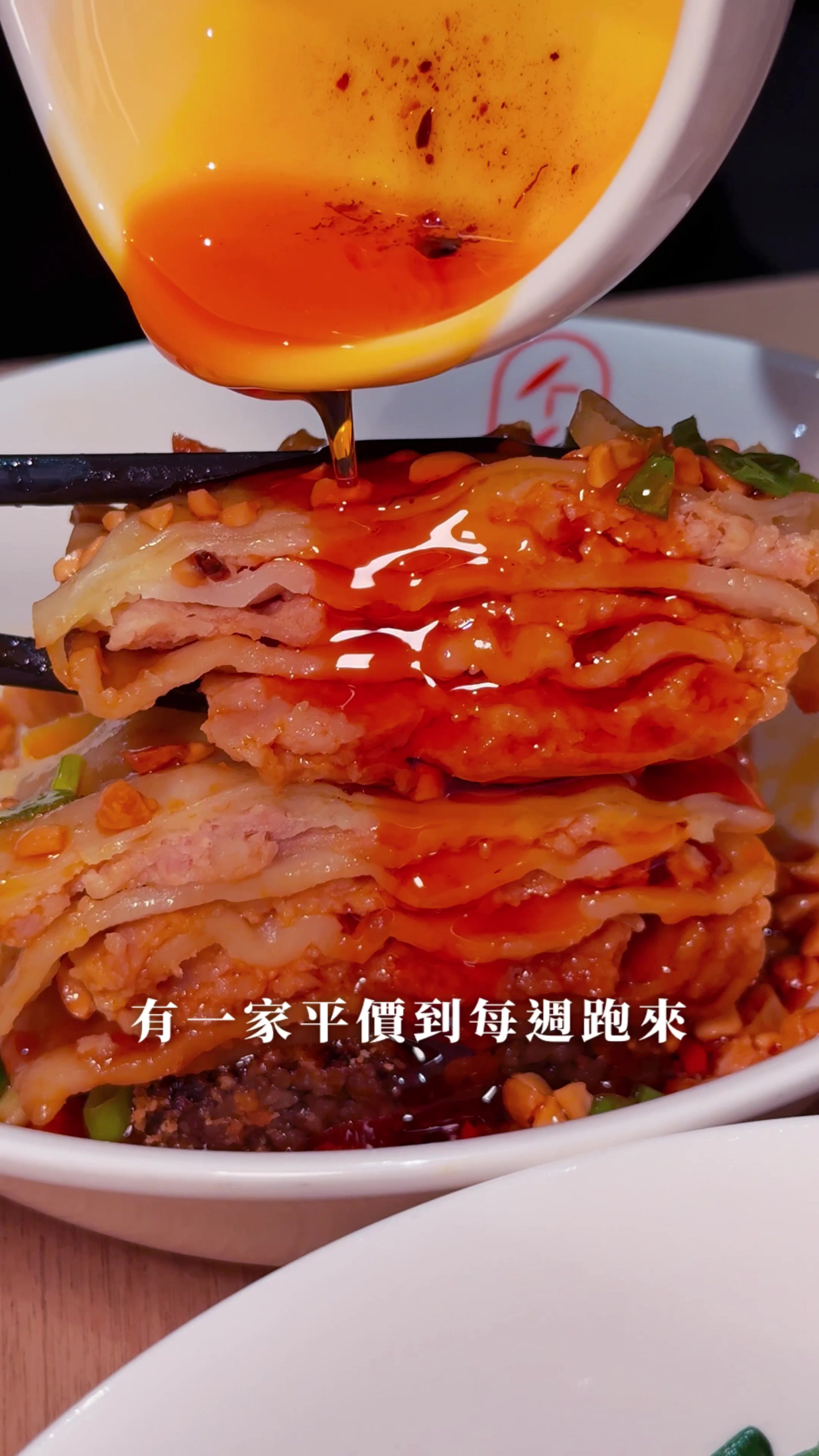 俊²的美食日記 📙┃台北美食x新北美食┃, Xingtian Temple