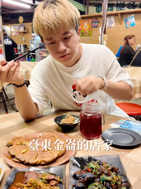梅森 Maysun☀️咕嚕咕嚕, 玉米江臭豆腐
