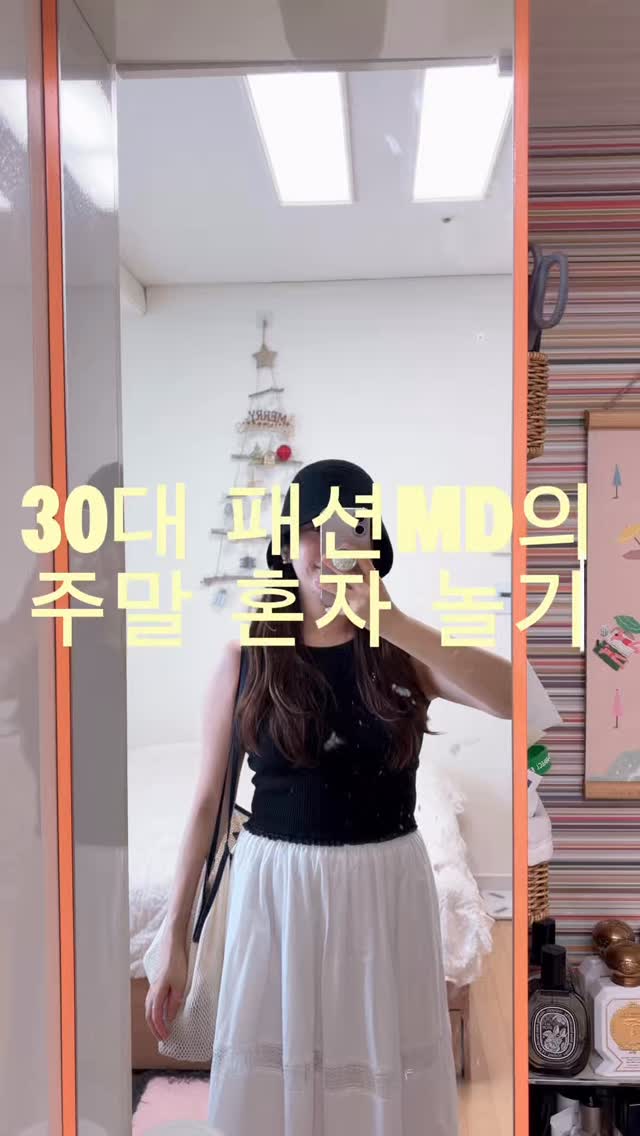 모드에디트 | 자기관리•패션•트렌드•뷰티, Itaewon Antique Furniture Street