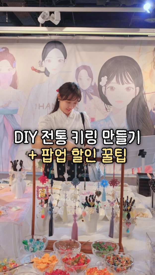 찌연 | 여행 핫플 데이트코스, DDP │ Dongdaemun Design Plaza