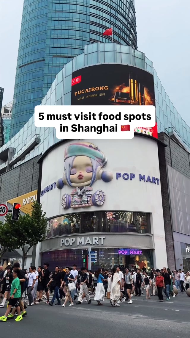 Ying & Karim | Travel & Food, Bao Master Cake Huaihai Mid. Rd Br.