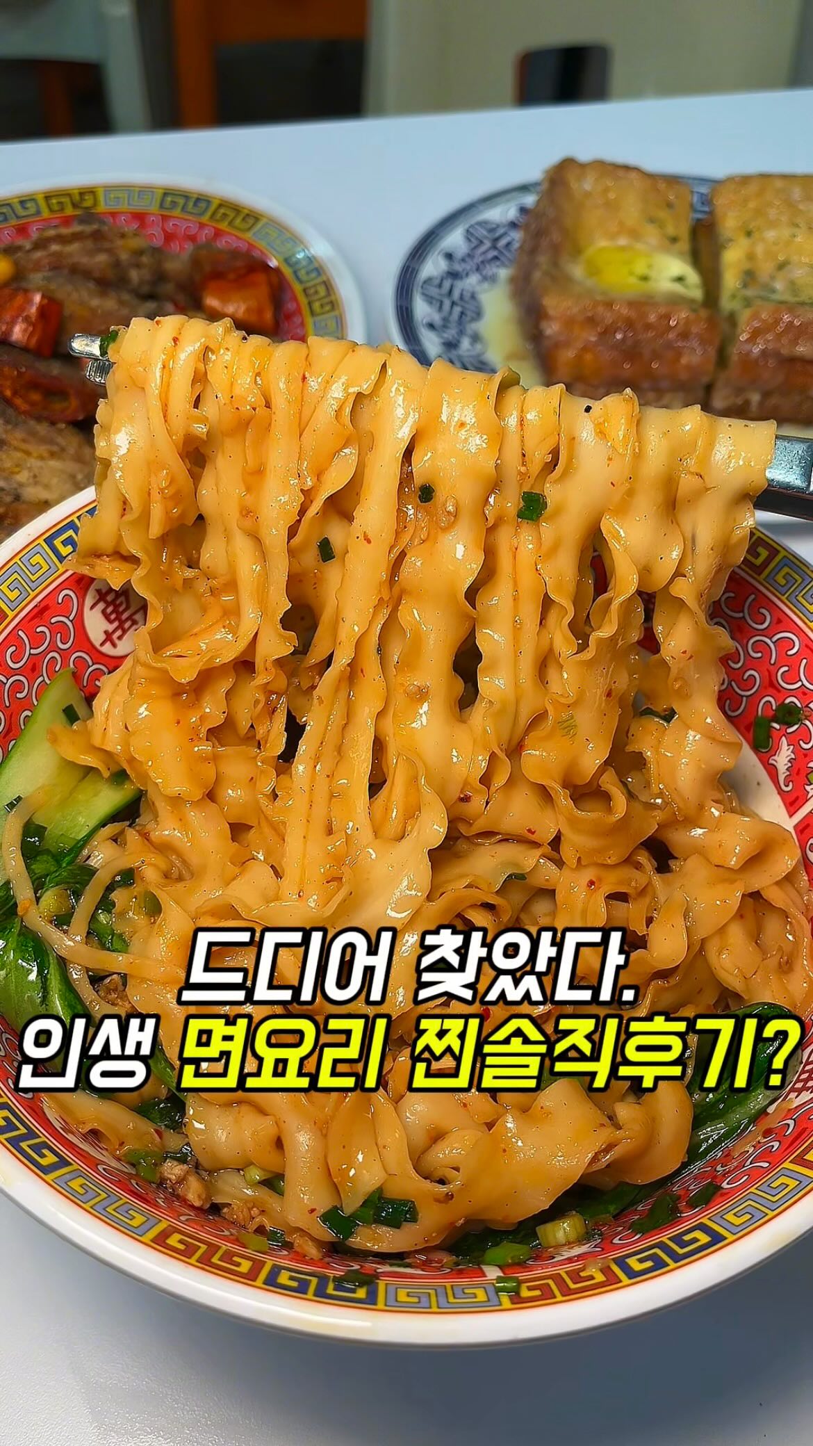 맛집발굴🕵🏻‍♀️ㅣ서울맛집•경기맛집•전국맛집, 석촌호수