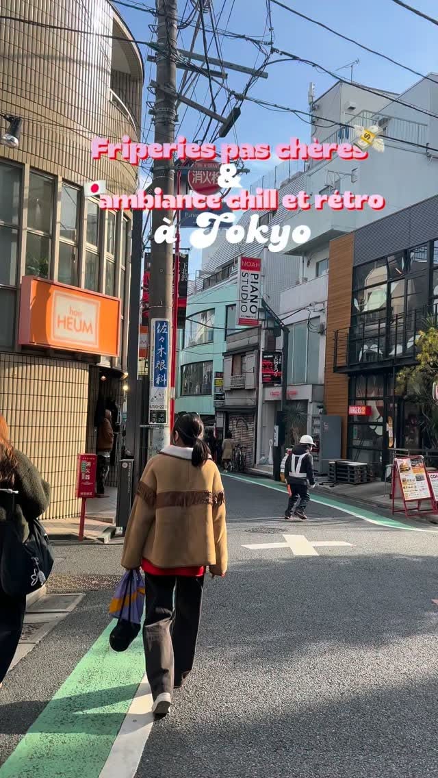 Facebook, Shimokitazawa