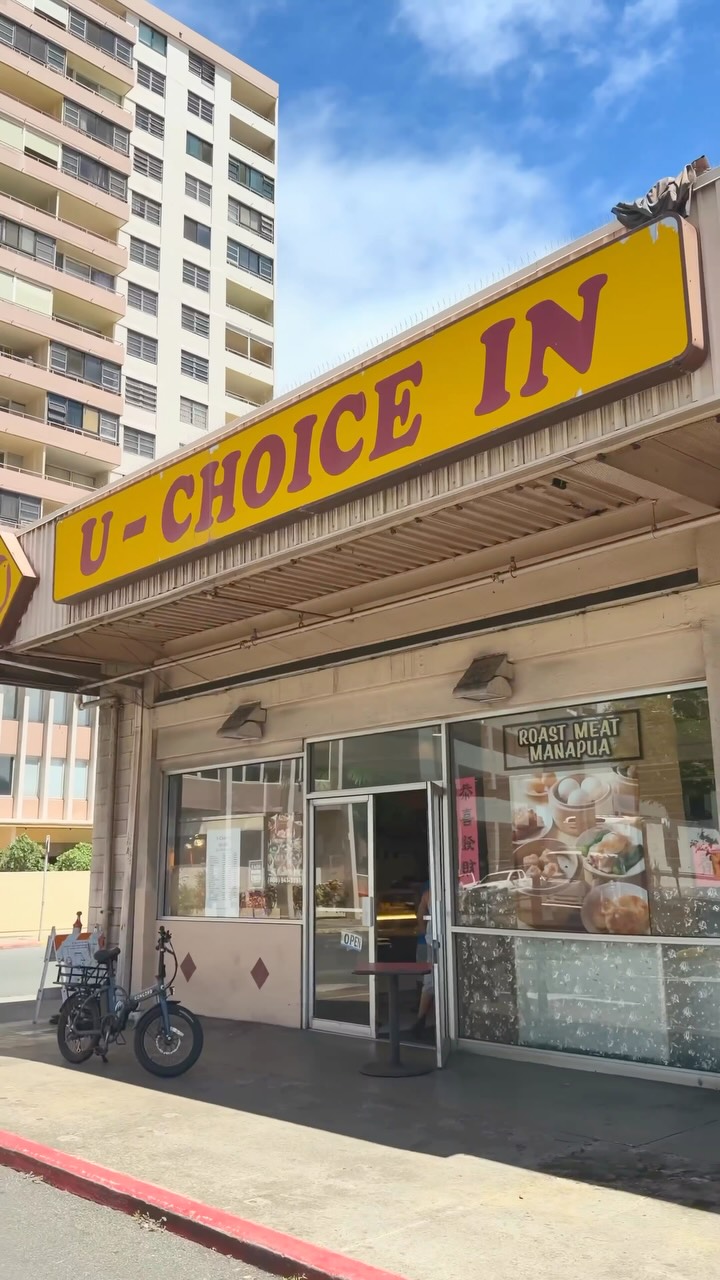 Yota, Don Quijote Honolulu