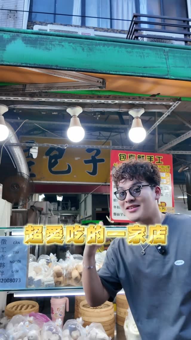 海鳴幹什麼· 美食探店｜ 旅行生活, Jiangzicui metro station