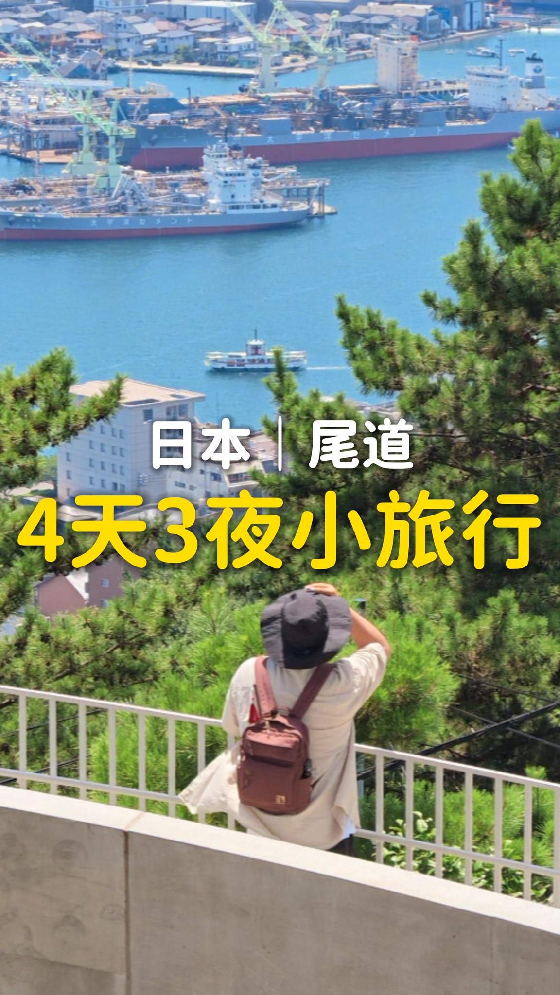 Eden的環球旅行✈️, Shukkeien Garden