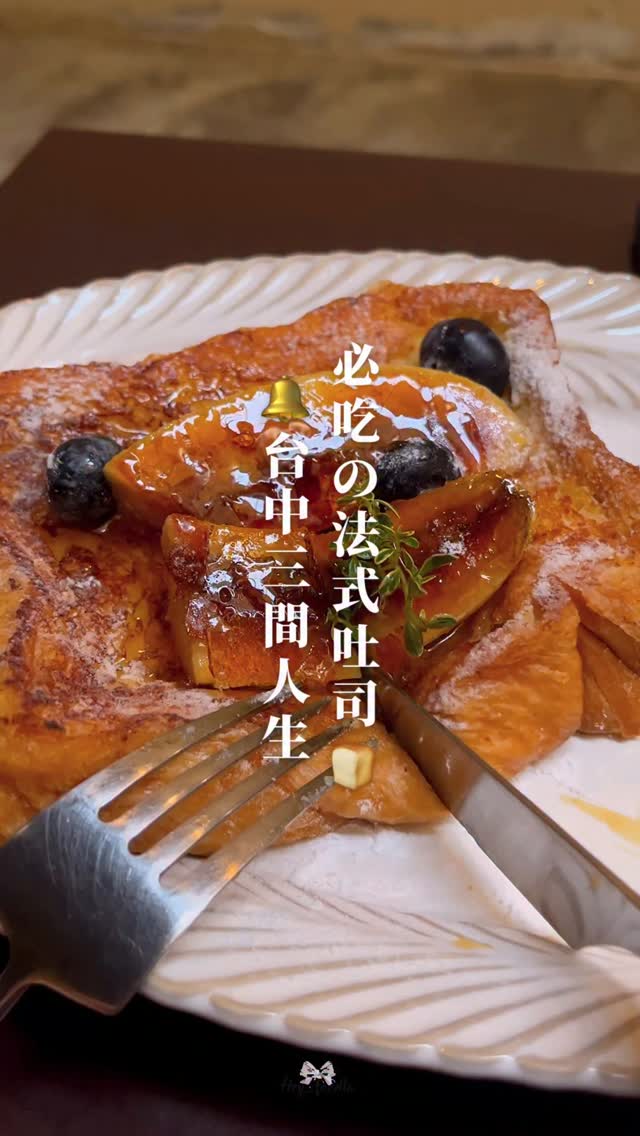 台中美食|咖啡廳|晚餐 ⺣̤̥ ♥, Phase Coffee Roasters