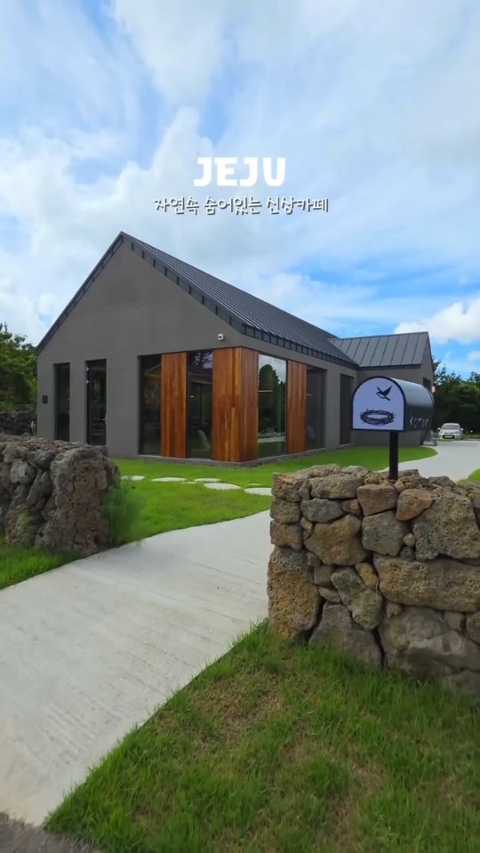 (๑ᵔ⤙ᵔ๑) 제주사는 조대비, 제주동화마을