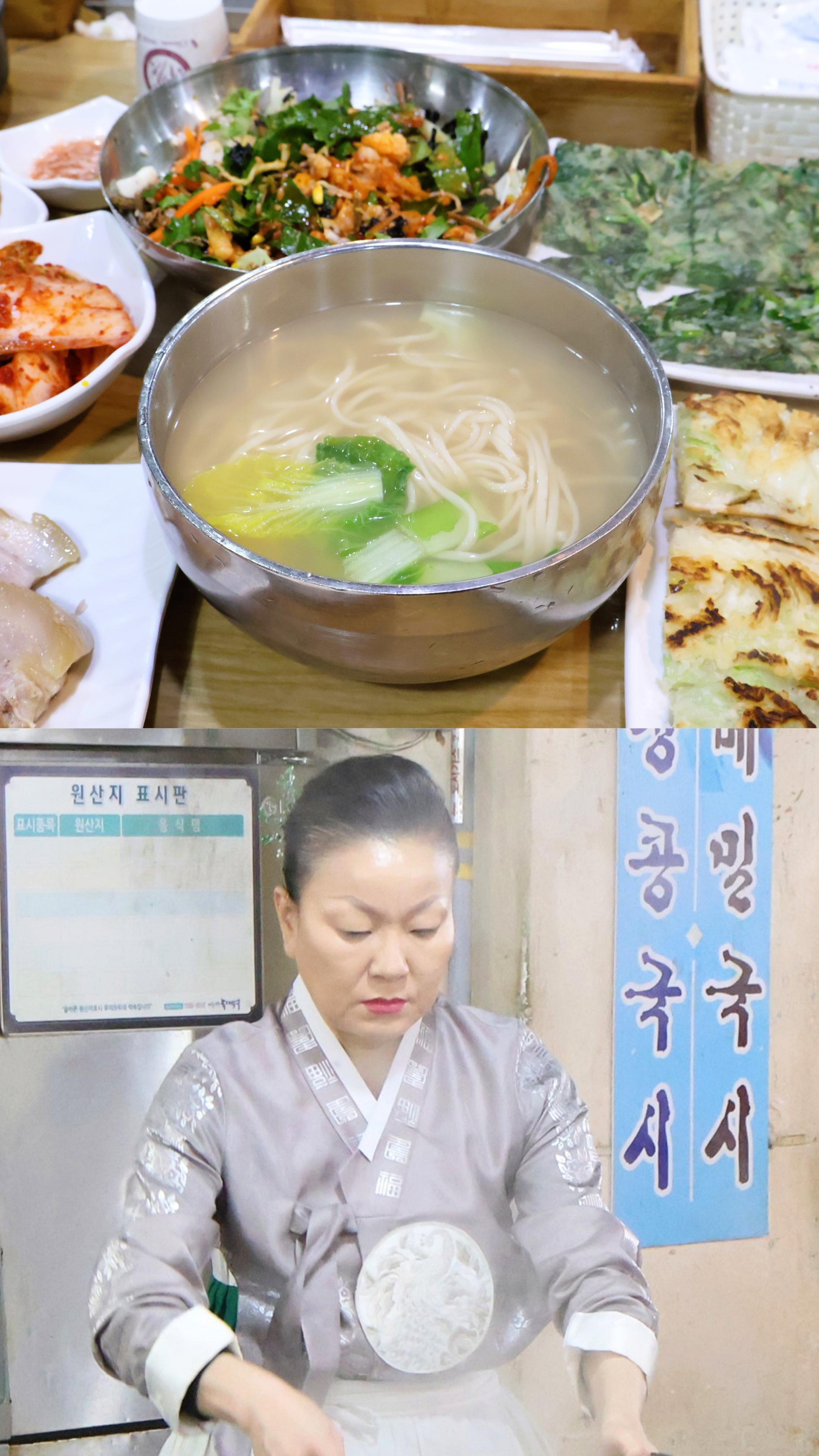 DanielFoodDiary (DFD), Andongjip Son Kalguksi