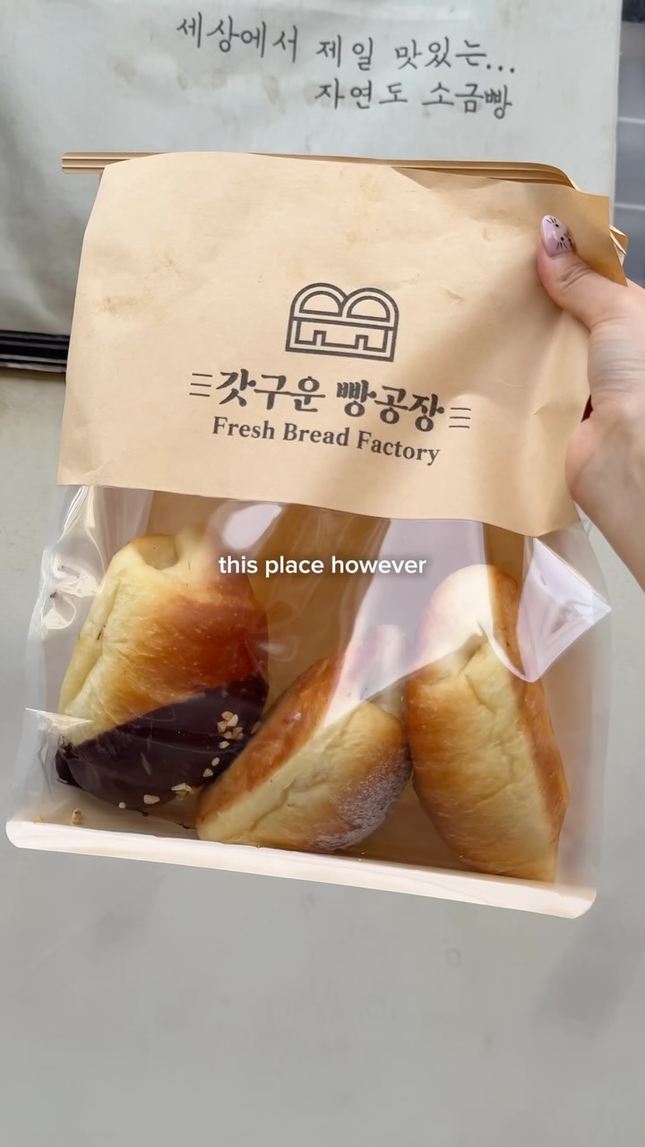 wiggy ☻ | sydney + asia travel, Jayeondo Sogeumppang (Salt Bread) & Jayeondoga