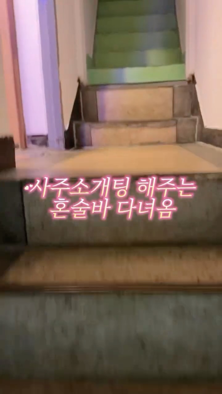 훅ㅣ을지로혼술바ㅣ충무로혼술바ㅣ혼술바ㅣ소셜바ㅣ혼술, Hook Climbing