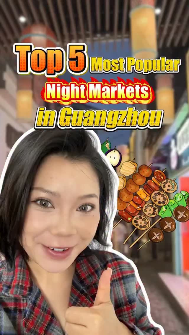 Nina_GZ_Guide, Luoxi Food Street