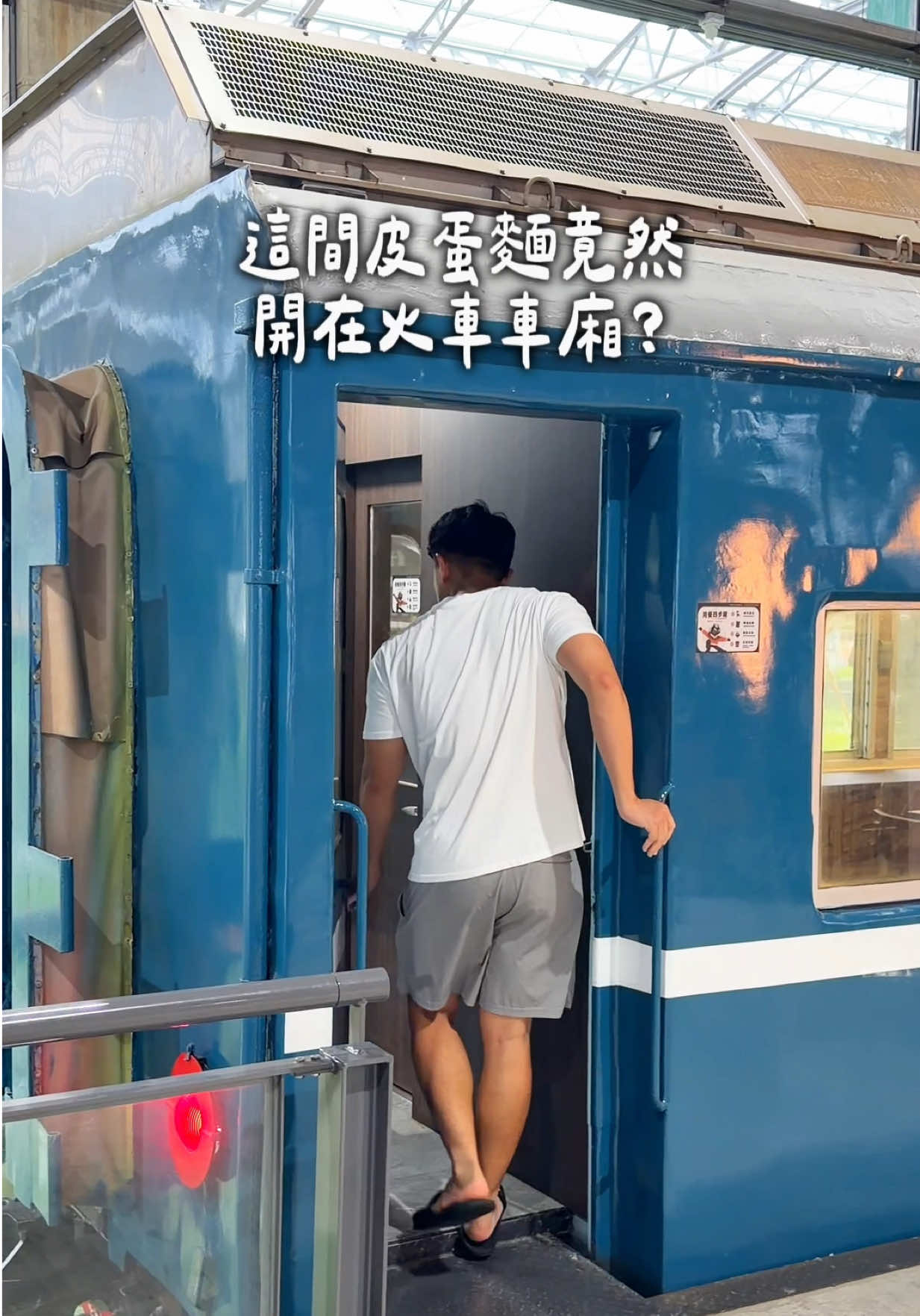 豪吃來吃, 高雄親子遊樂園區