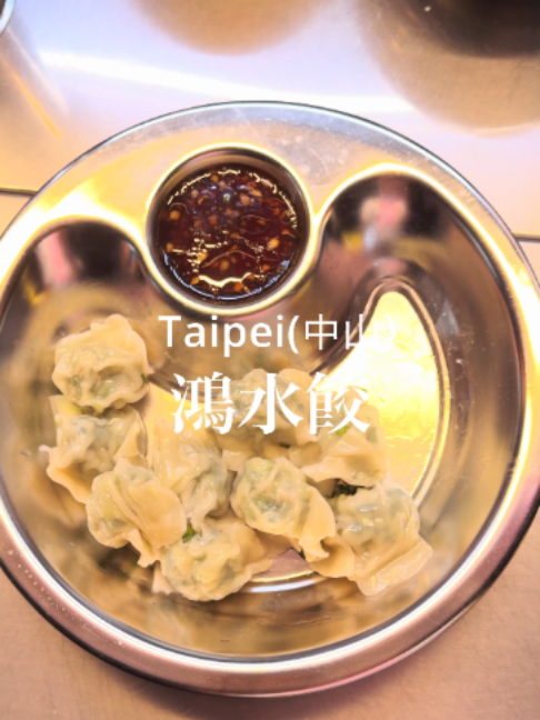 Gurume_Taiwan, Shuangcheng Street Night Market