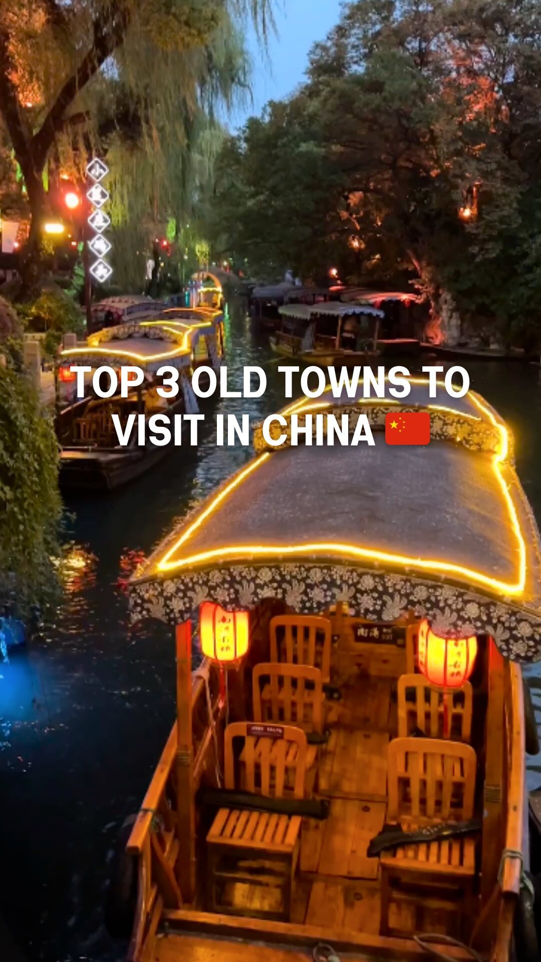BEAUTIFUL DESTINATIONS, Nanxun Old Town