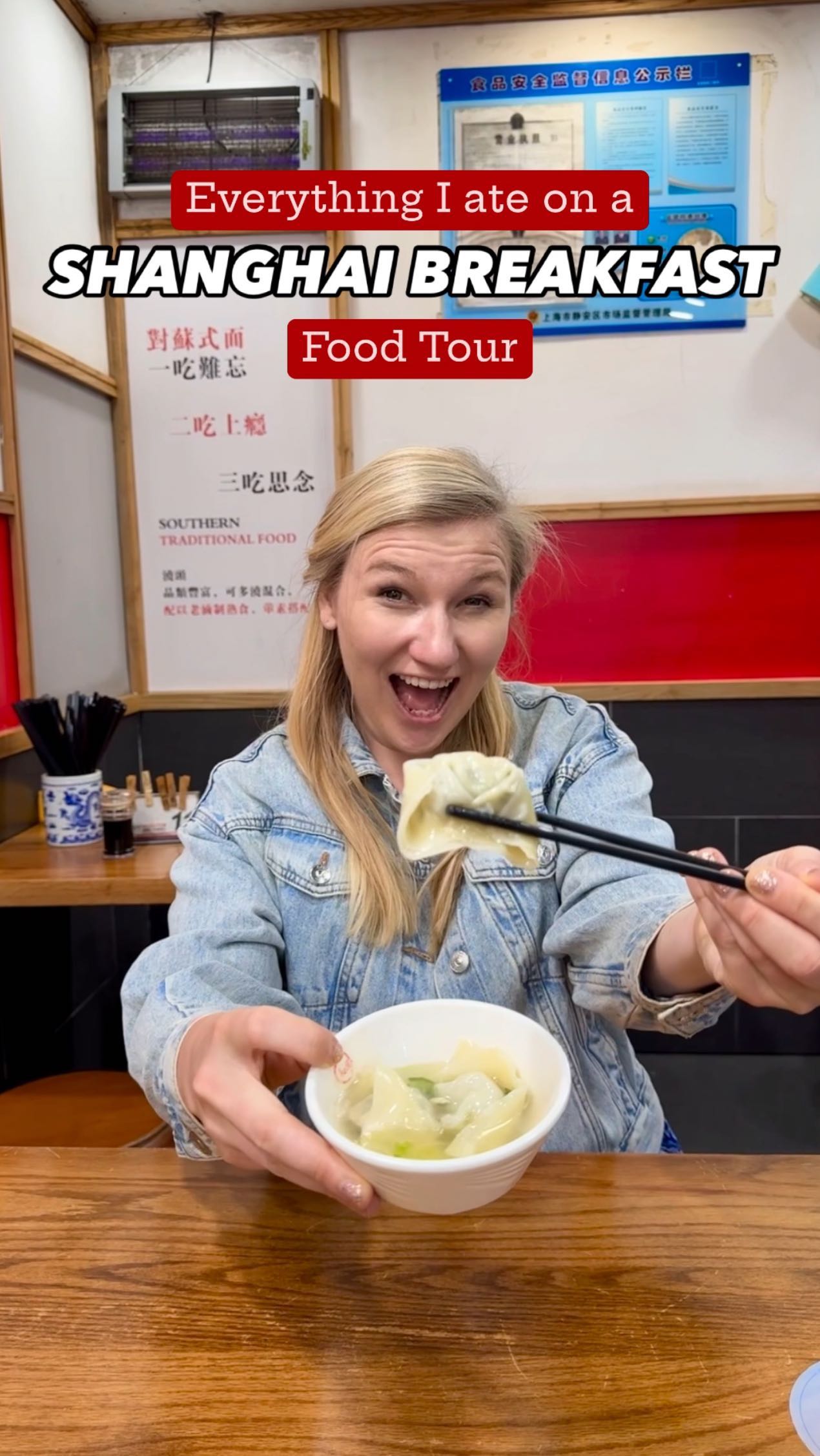 Rachel Weiss | China Travel Blogger, Xingshen Breakfast Restaurant