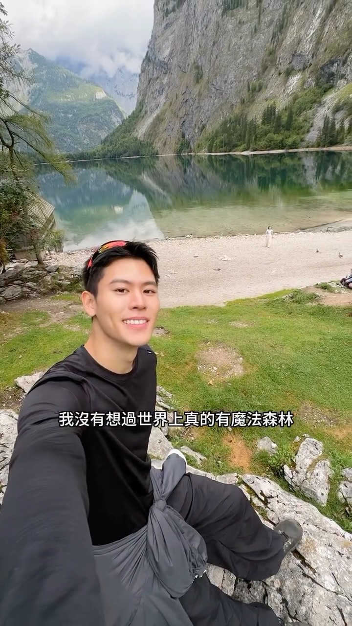 Ivan Chang, Königssee