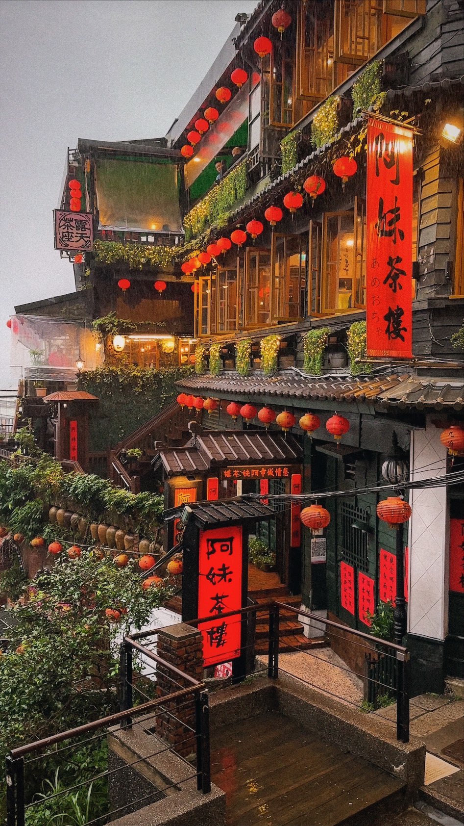 Ewa & Jeromy Ko, Jioufen