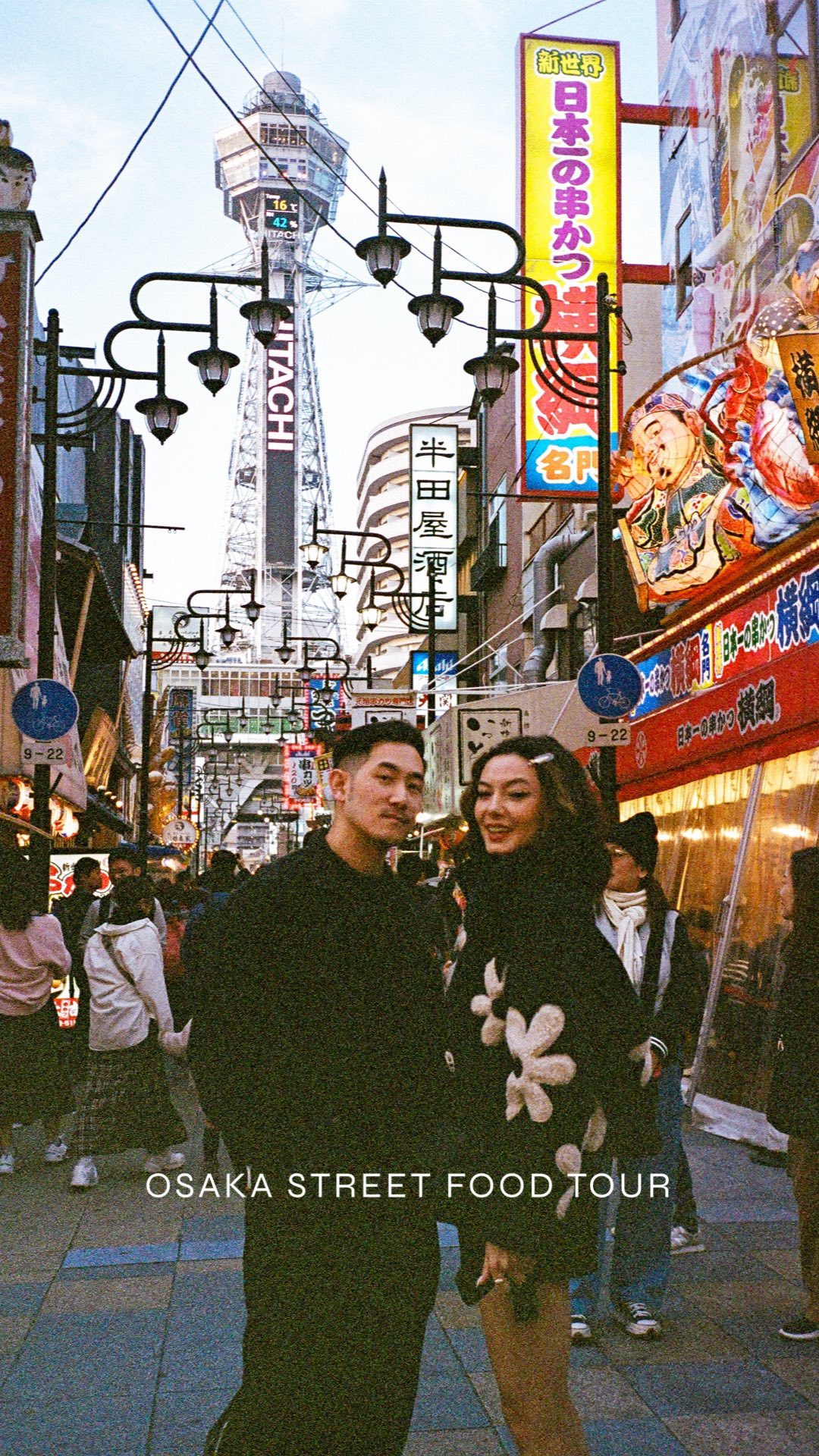 Ewa & Jeromy Ko, Shin Sekai "New World"