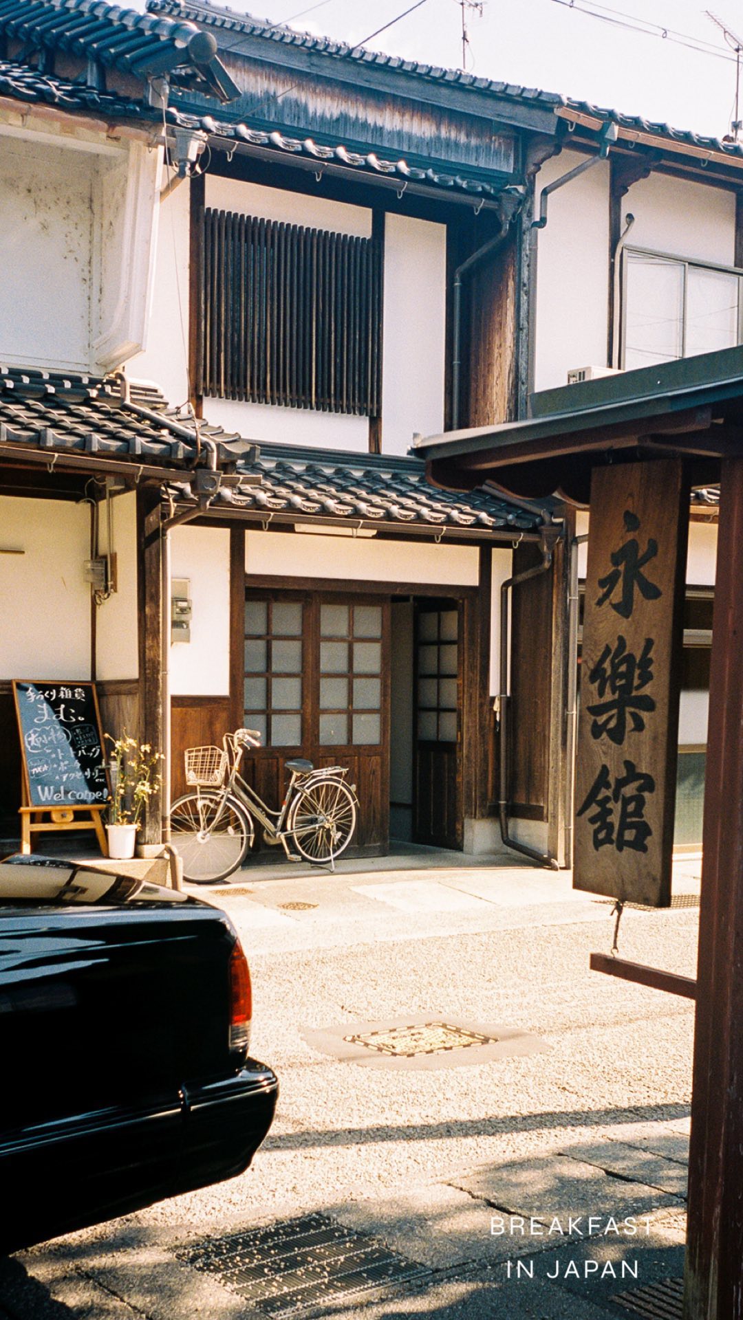 Ewa & Jeromy Ko, Shinpachi Shokudo Shinjuku